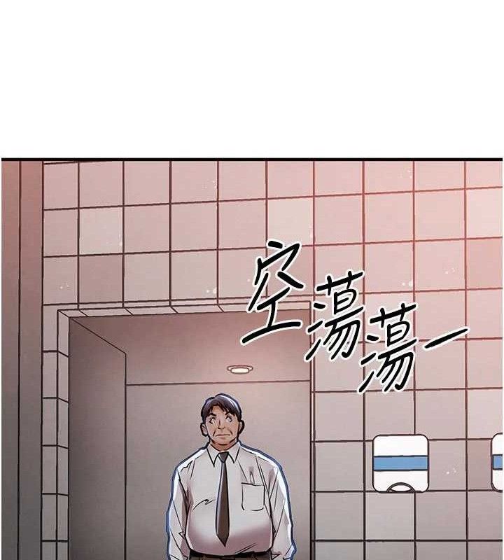 衣锦还乡第11話-訓練狗狗大小便