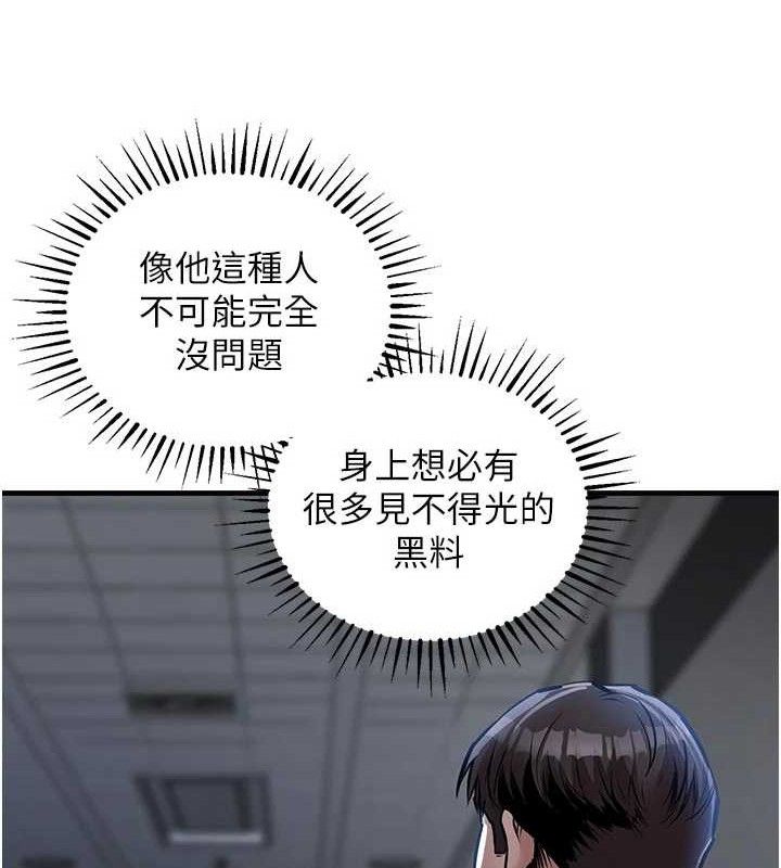 衣锦还乡第11話-訓練狗狗大小便