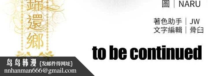 衣锦还乡第11話-訓練狗狗大小便