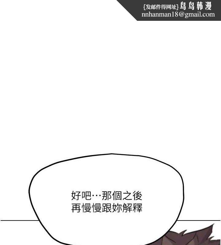 G斗吧!真人肉搏王第17話-關上門教訓慣老闆