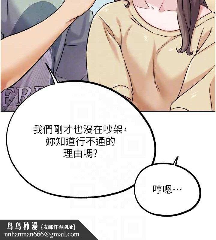 G斗吧!真人肉搏王第17話-關上門教訓慣老闆