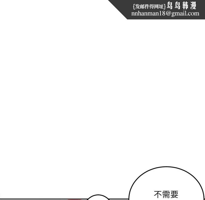 女子宿舍日记第14話