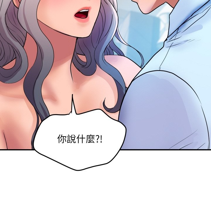 顶级豪门秘辛第15話