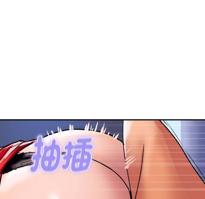 顶级豪门秘辛第15話