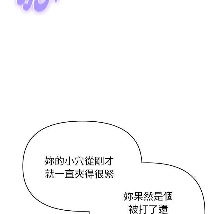 顶级豪门秘辛第15話