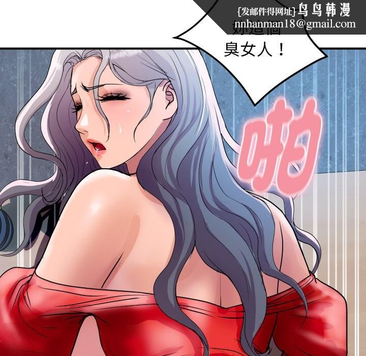 顶级豪门秘辛第15話