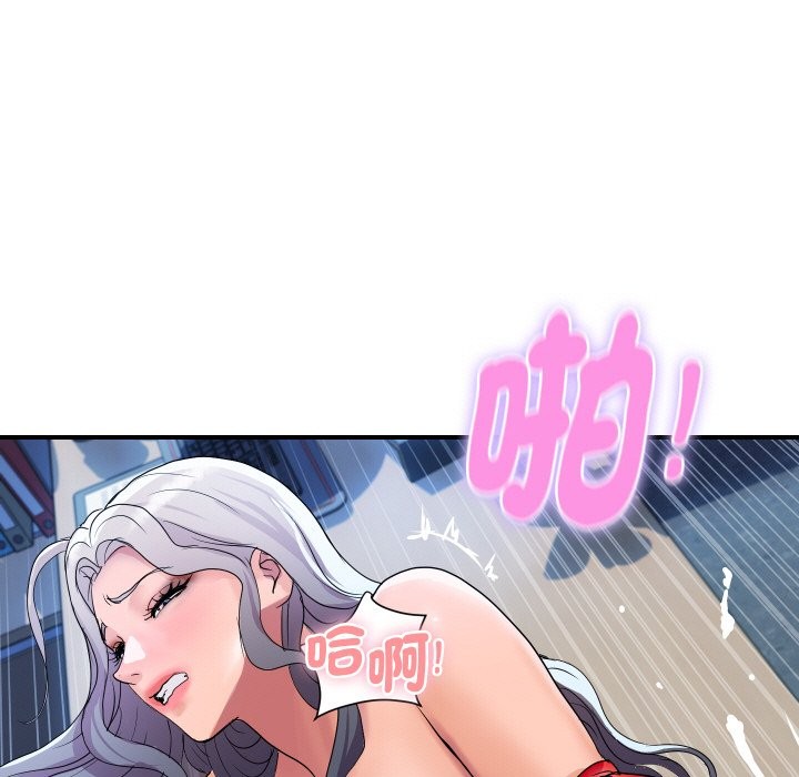 顶级豪门秘辛第15話