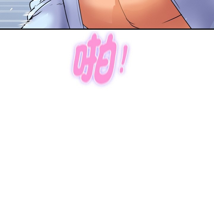 顶级豪门秘辛第15話