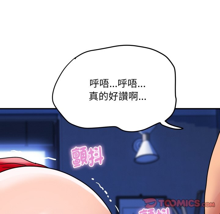 顶级豪门秘辛第15話