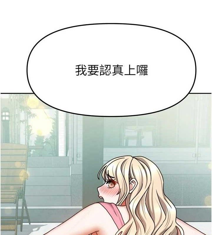 我家的女房客第28話-第一次在水裡口交