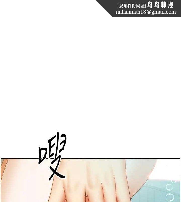 我家的女房客第28話-第一次在水裡口交