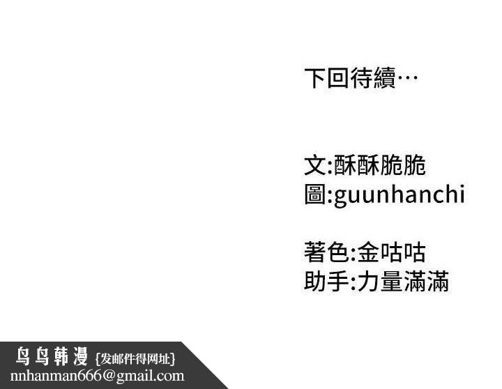 我家的女房客第28話-第一次在水裡口交