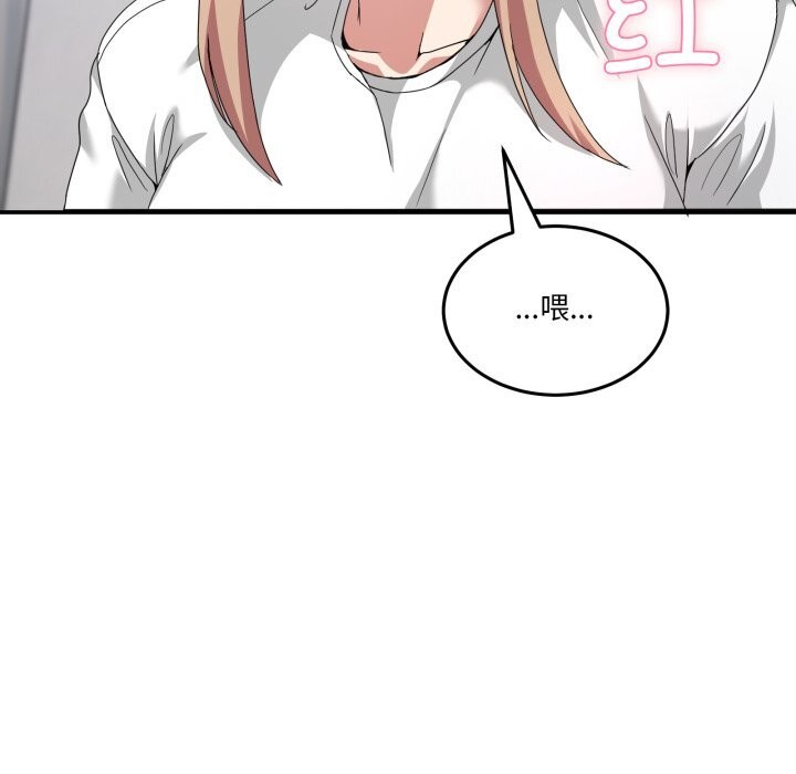 男人止步第21話