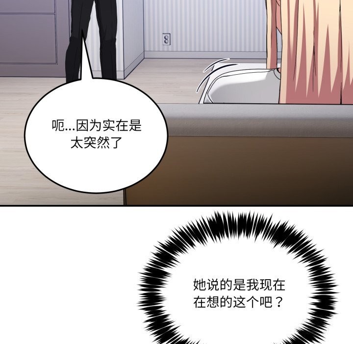 男人止步第21話