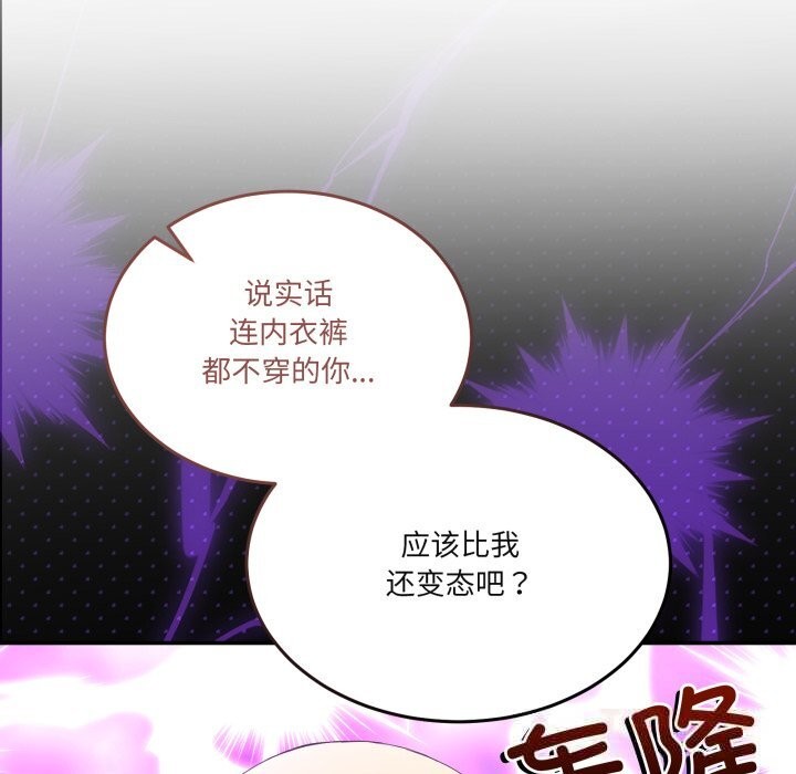 男人止步第21話