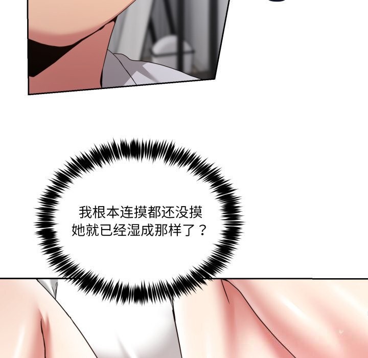 男人止步第21話