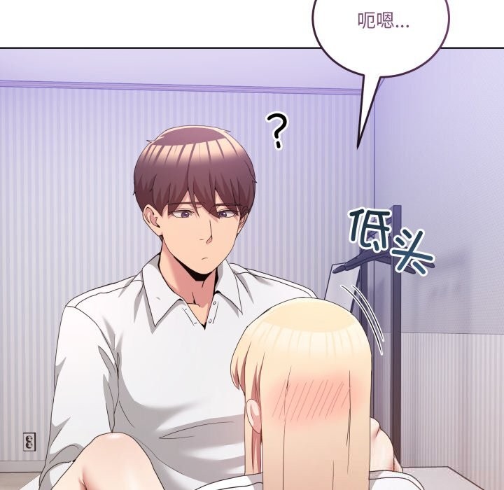 男人止步第21話