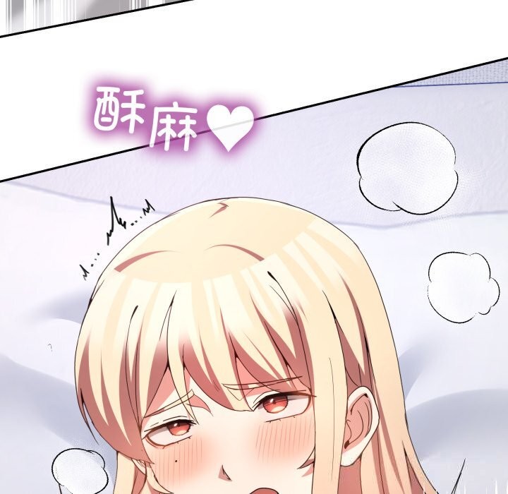 男人止步第21話