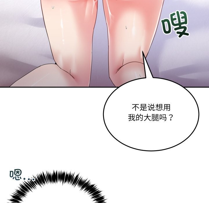 男人止步第21話