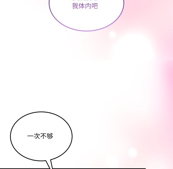 男人止步第21話