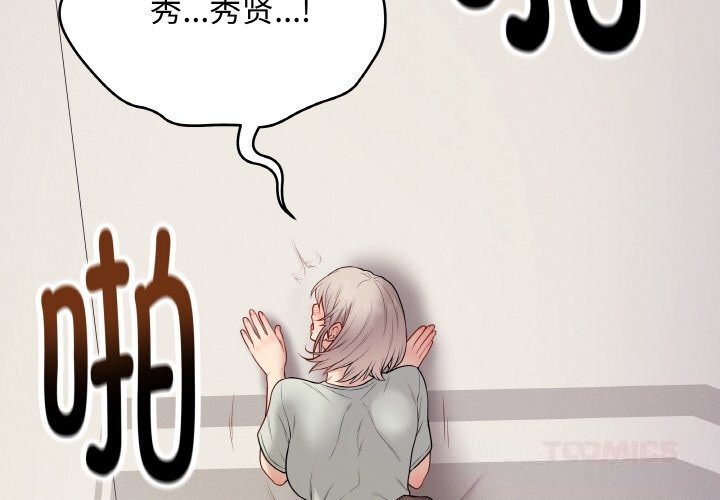 最后的冲刺第27話