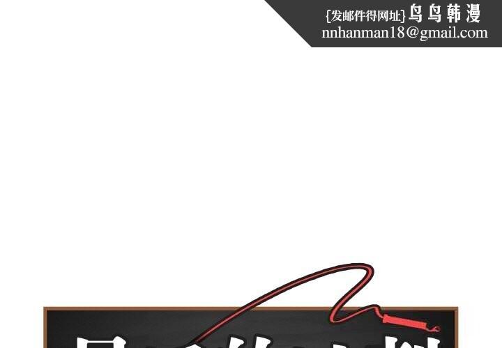 最后的冲刺第27話