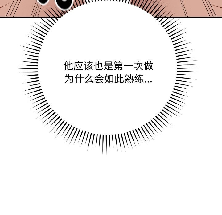 最后的冲刺第27話