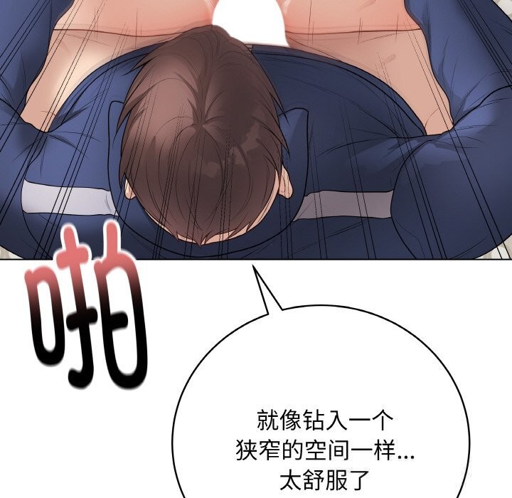 最后的冲刺第27話