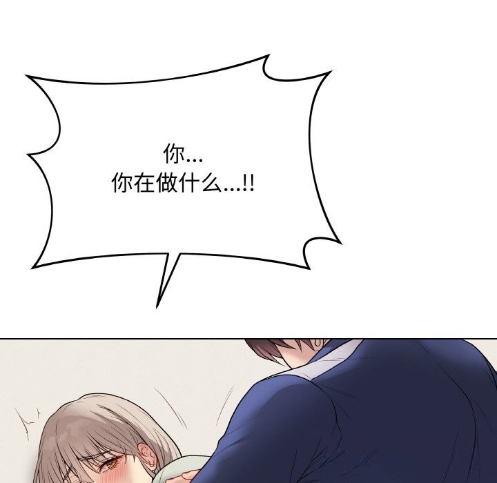 最后的冲刺第27話