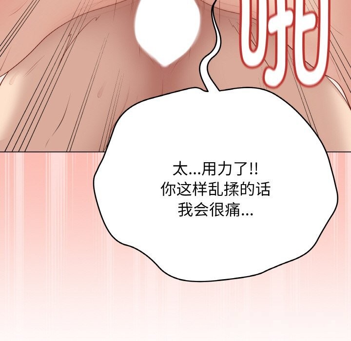 最后的冲刺第27話