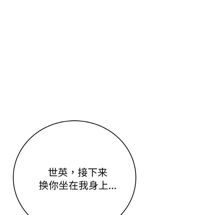 最后的冲刺第27話