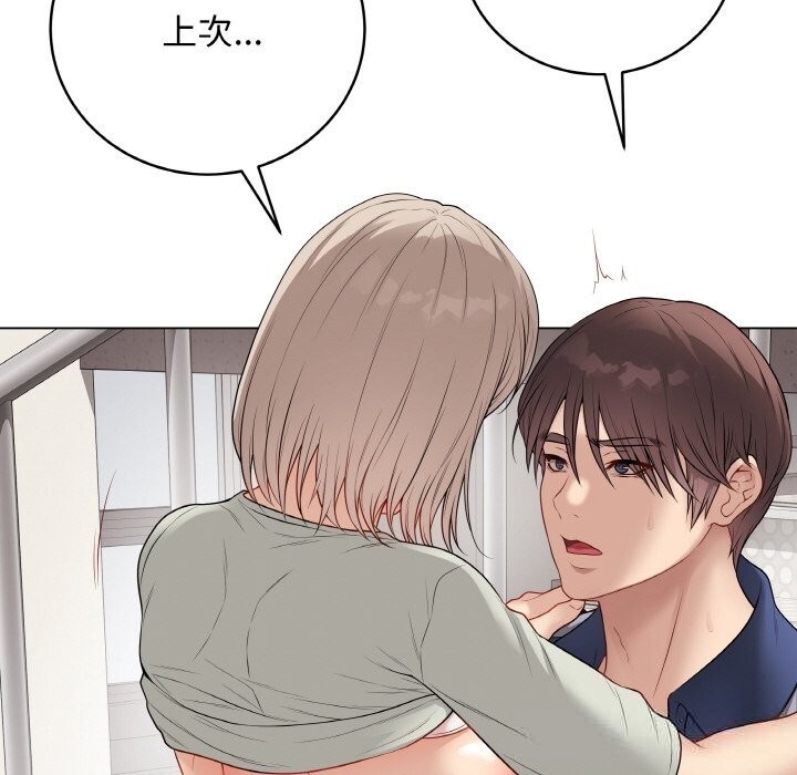 最后的冲刺第27話