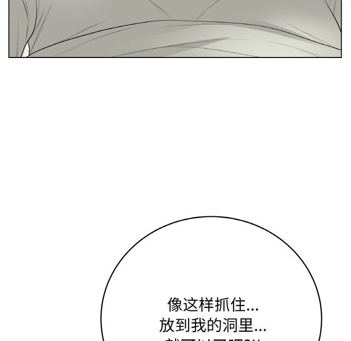 最后的冲刺第27話