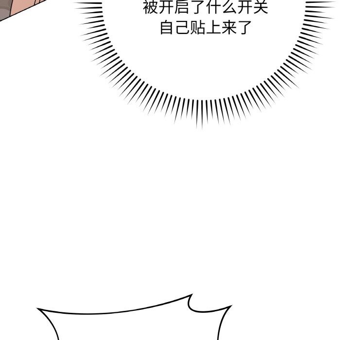 最后的冲刺第27話