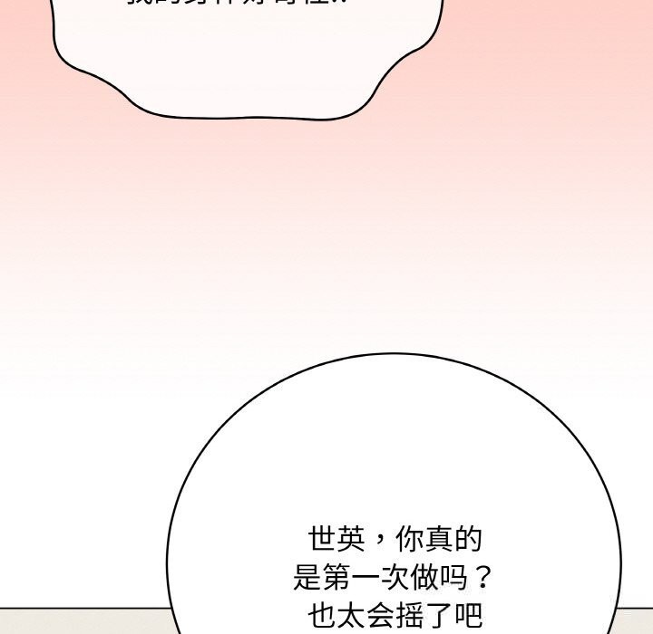 最后的冲刺第27話