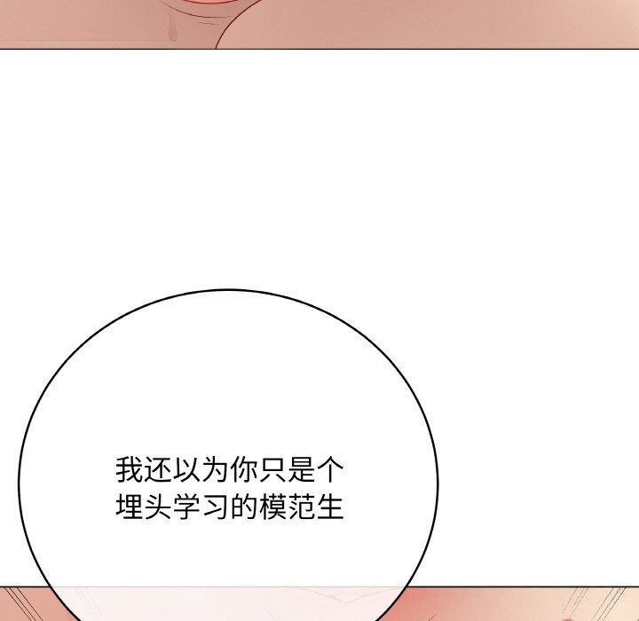 最后的冲刺第27話