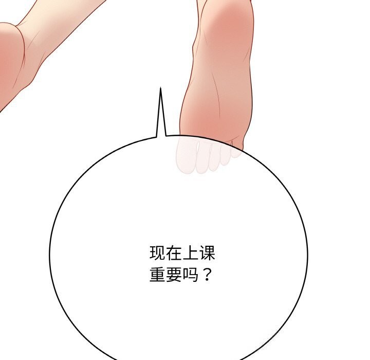 最后的冲刺第27話