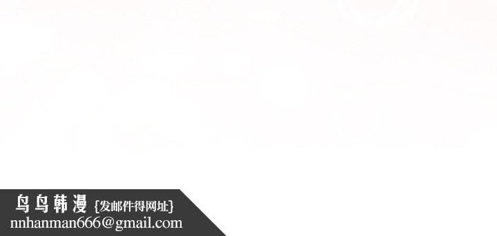 最后的冲刺第27話