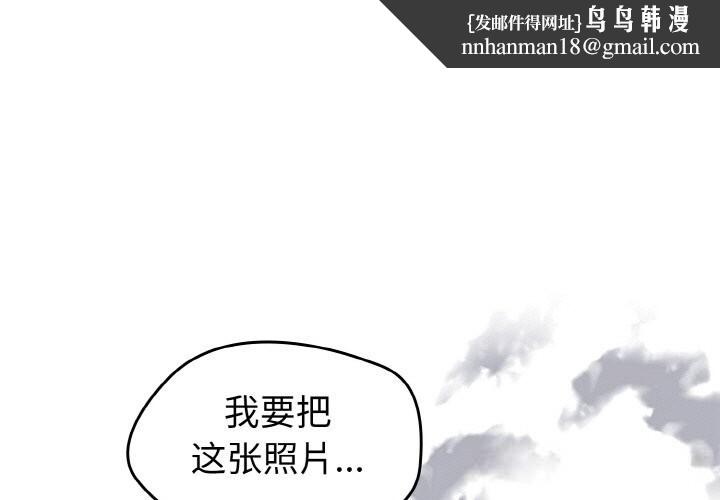 热情拳击馆第38話