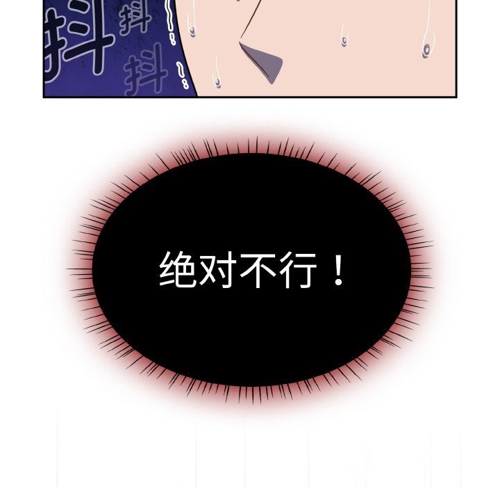 热情拳击馆第38話