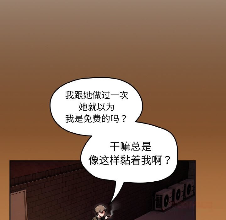 热情拳击馆第38話
