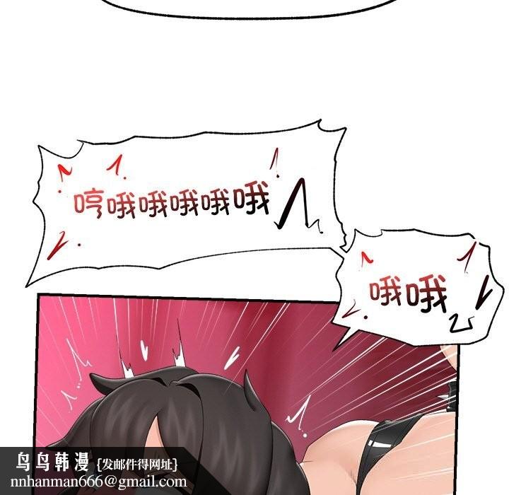 催眠手机第35話