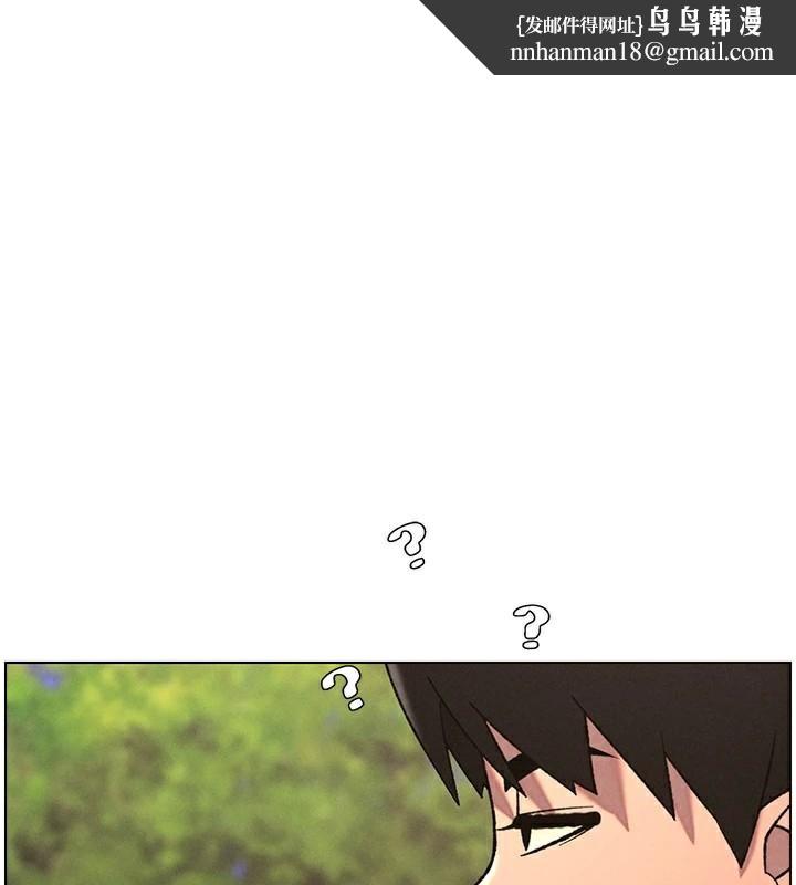 兄妹的秘密授课第74話-那些年我們追過的小太妹