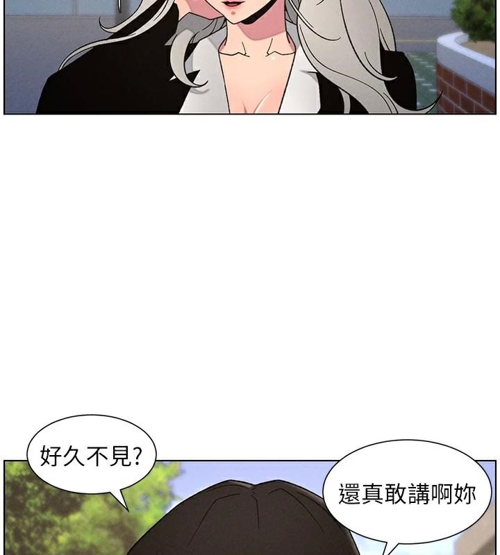 兄妹的秘密授课第74話-那些年我們追過的小太妹