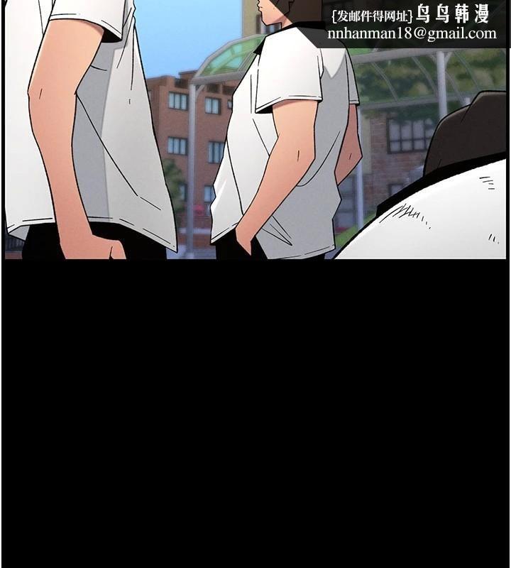 兄妹的秘密授课第74話-那些年我們追過的小太妹