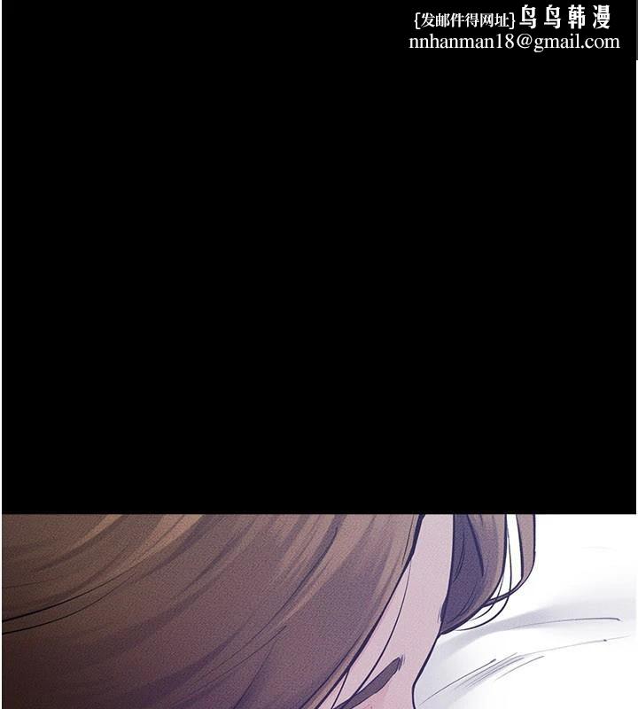 继母与继姐第87話-我想跟媽做「那檔事」