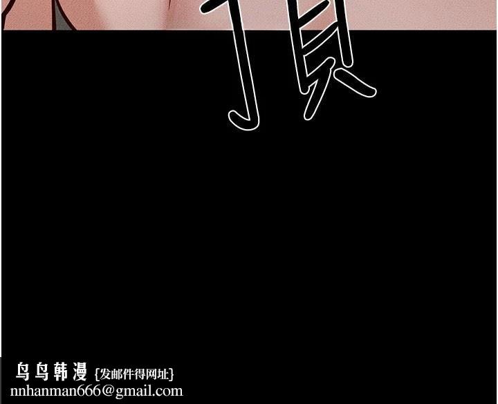 继母与继姐第87話-我想跟媽做「那檔事」