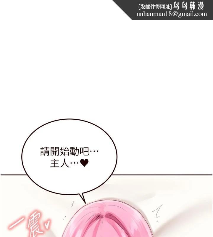 熟女自助餐第53話-母豬前輩好美味