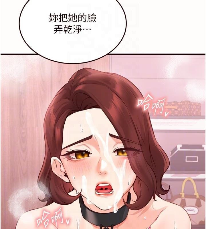 熟女自助餐第53話-母豬前輩好美味