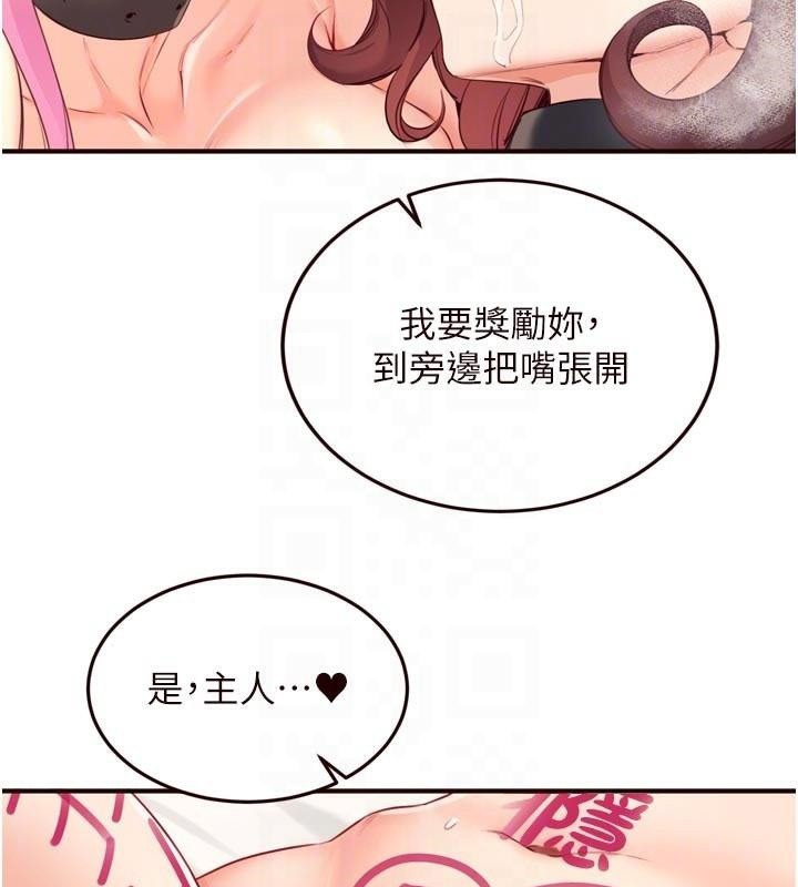 熟女自助餐第53話-母豬前輩好美味